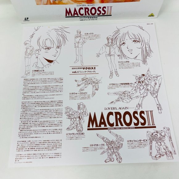 OVA Mecha Anime Laserdisc Macross II Lovers Again Vol 6 Sing Along Beal-409 Japa - Picture 3 of 11